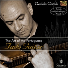 Custodio Castelo - Tempus (�������� �ĵ� ��Ÿ)