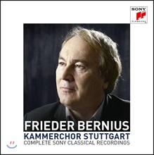 Frieder Bernius ÇÁ¸®´õ º£¸£´Ï¿ì½º & ½´ÅõÆ®°¡¸£Æ® ½Ç³» ÇÕâ´Ü - ¼Ò´Ï Ŭ·¡½ÃÄà ³ìÀ½ Àü°îÁý (The Complete Sony Classical Recordings) Frieder Bernius ÇÁ¸®´õ º£¸£´Ï¿ì½º & ½´ÅõÆ®°¡¸£Æ® ½Ç³» ÇÕâ´Ü - ¼Ò´Ï Ŭ·¡½ÃÄà ³ìÀ½ Àü°îÁý (The Complete Sony Classical Recordings)
