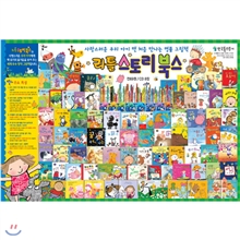 [�罺����] ��Ʋ���丮�Ͻ� (��69��+��ũ��+CD8��)