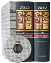 2012 �Ѱ����Ѷ�