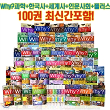 [������] why ����100�Ǽ�Ʈ+�����н�����17������