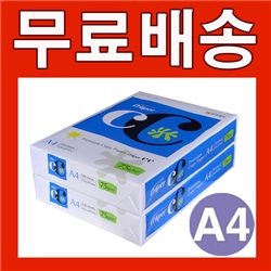 [������] �ѱ� ������CC �Ϲݺ������ A4 75g 1000��(500�� 2��)