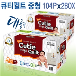 [���ƾ縻x6������]ťƼ��Ʈ ����104Px2����