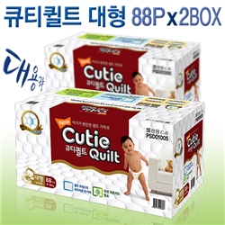 [���ƾ縻x6������]ťƼ��Ʈ ����88Px2����
