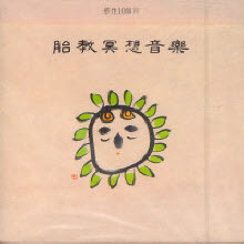�赵�� - �±��������� ���� 10���� (�̰���)