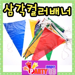 �ﰢ�÷����/ü����ȸ��ǰ/�ﰢ�����/�������ǰ/����ǥ��/���/�ȸ/�������/��Ƽ��Ŀ�ǰ/�ﰢ������