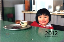 ڱ�Ϊ���� ������- 2012