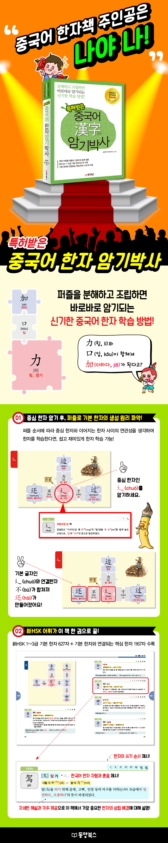 상세 이미지 1
