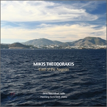 Mikis Theodorakis - East Of The Aegean (�������� ����)