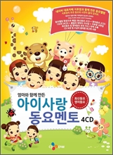 ������ �Բ� ���� ���̻�� ���� ���� (�ֽŵ���2CD + �����2CD)