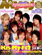 [�Ϻ�����-����ȣ]Myojo 2011Ҵ 10����
