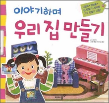 �̾߱��ϸ� �츮 �� �����