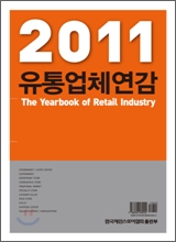 2011 �����ü����