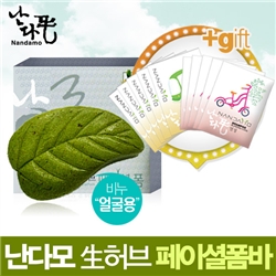 [���ٸ�] ����� ���̼���(80g)