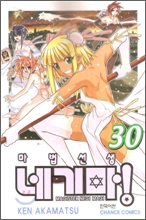 �������� �ױ⸶! 30