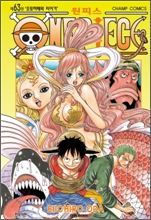 ���ǽ� ONE PIECE 63