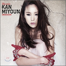 ���̿� - 2nd �̴Ͼٹ� : Obsession