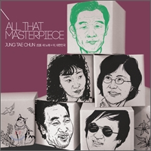 �� �� �������ǽ� : ������ (���� �� �뷡+��, ���ѹα�) [GOLD CD ������]
