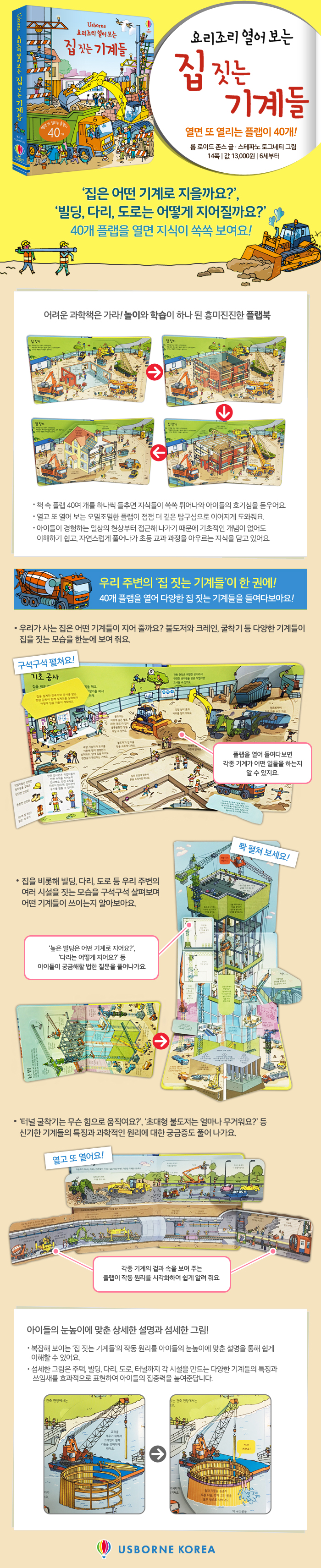 상세 이미지 1