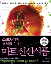 �Һ��ڱ⿡ �뼭�� �� ���� ��Ʈ �ż���ǰ