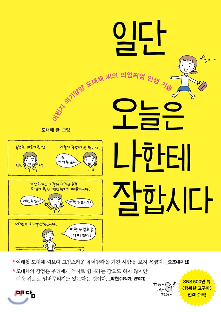오늘은 이미지