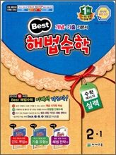 Best ����Ʈ �ع����� 2-1 �Ƿ� (2012��)