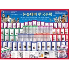 [�츣���켼] ������ ������� �ѱ����� (å80��)