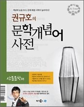 ��Ʈ�� �Ǳ�ȣ�� ���а���� ���� �깮������ (2012��)