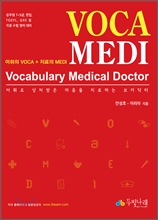 2012 VOCA MEDI ��ī �޵�