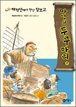 ���������� ���� �庸��