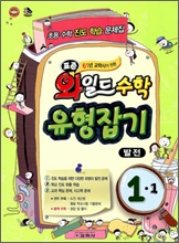 ǥ�� ���ϵ� ���� ������� 1-1 ���� (2012��)