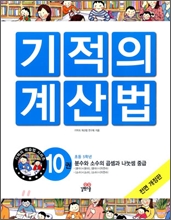 NEW ������ ���� 10
