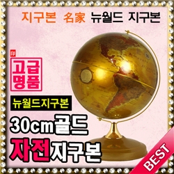 ������ 30cm ��� ���� ������ /30-GG/ �������� ���� / Ư���ǰ/��Ŀ�/����/���Ÿ�/���/������/��������/����/�Ǹ�ó/��ƽ/��Ƽũ/���׸���/��ǰ/������/ũ��������