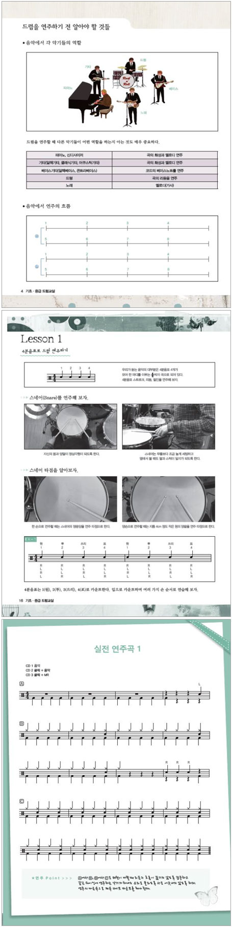 상세 이미지 1