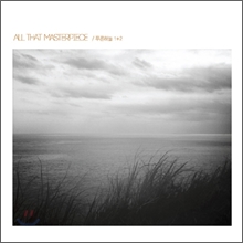 �� �� �������ǽ� : Ǫ���ϴ� (1��+2��) [GOLD CD ������]