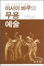 �̽��̹����� ���뿹��