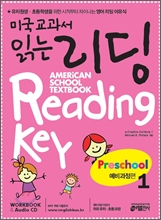 ̱ д  Reading Key Preschool  1