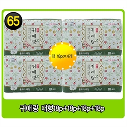 �ٵ���Ʈ �;ֶ� ����18p+18p+18p+18p