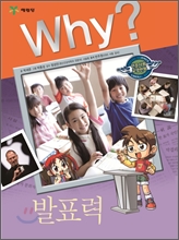 Why? ���� ��ǥ��