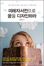 진학서점 이미지