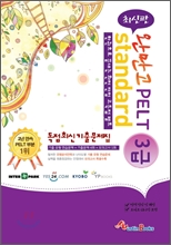 �ֽ��� �ϸ��� PELT Standard 3�� ���⹮����