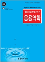 2012 ���뿪��