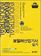 2012 ���Ϸ� ������ �Ǳ�