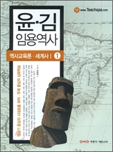 ��·�� �ӿ뿪�� 1
