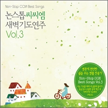 ������ ������ �����⵵ ���� Vol.3