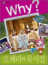 Why? ���� ������ ������