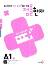 �������� A 1��