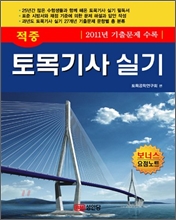 2012 ���� ��� ��� �Ǳ�