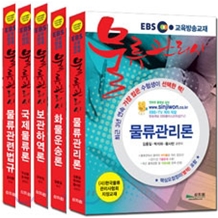 2012 ������ EBS ���������� ��Ʈ