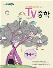 EBS TV ���� ����(��) (2012��)
